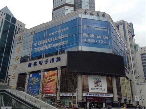 segcom shenzhen|SEG Electronic Market – A Geek Heaven of .